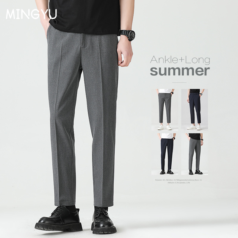 Men'S Formal Attire - عالية الجودة ليوسيل مزيج الصيف الكاحل